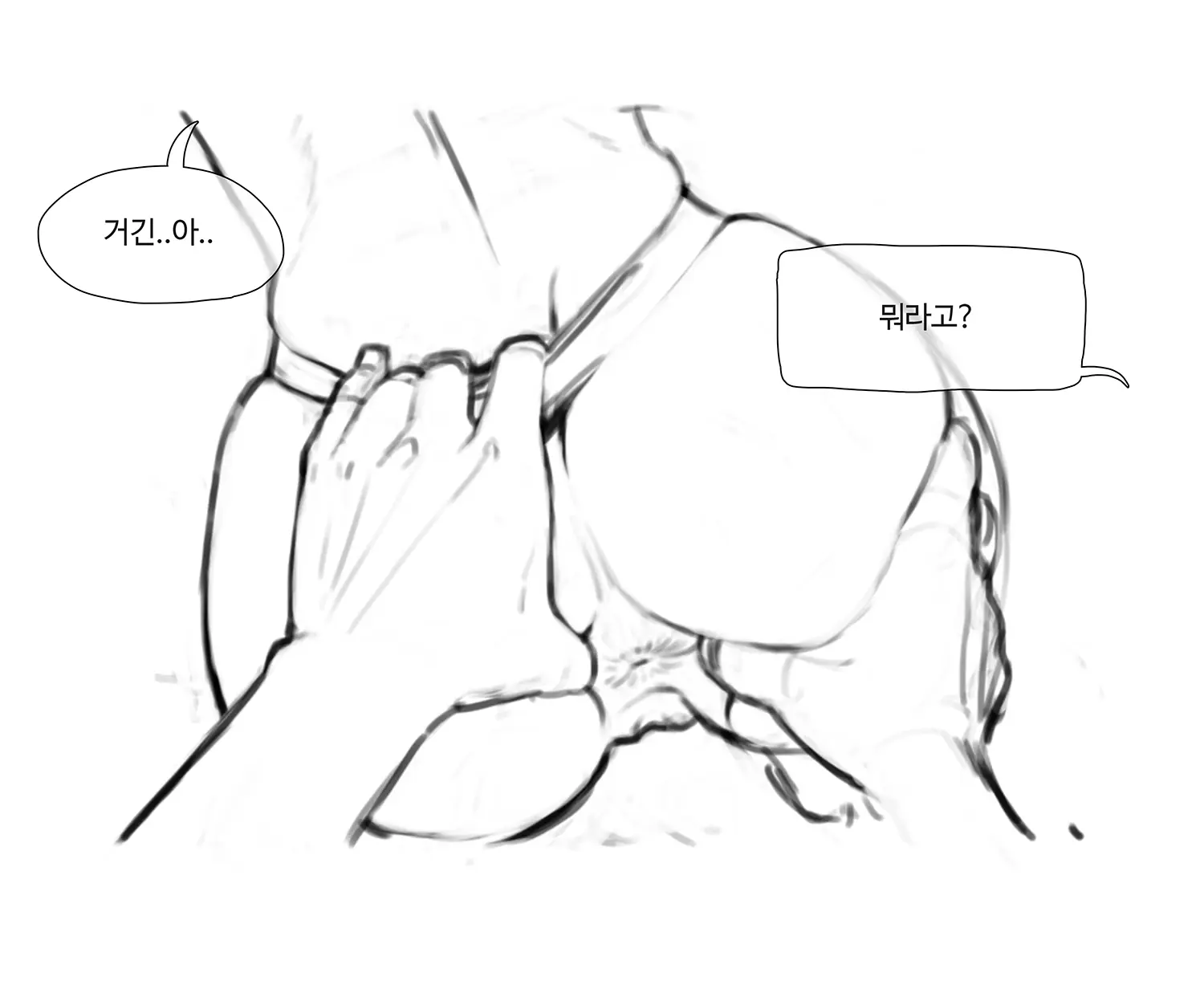 김씨와토끼귀
